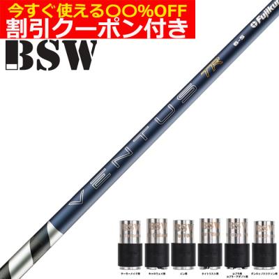 ティーオリーヴ神戸店 - BSW｜Yahoo!ショッピング