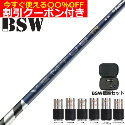 ティーオリーヴ神戸店 - BSW｜Yahoo!ショッピング