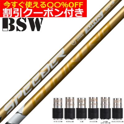 ティーオリーヴ神戸店 - BSW｜Yahoo!ショッピング