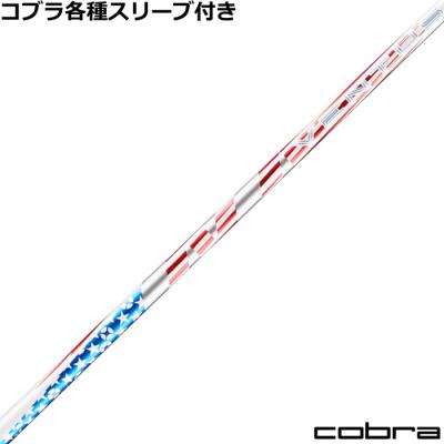 コブラ スリーブ 純正（ゴルフ工具、リペア用品）｜ゴルフ | スポーツ