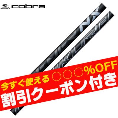 スピーダーnxグリーンのランキングTOP100 - 人気売れ筋 スピーダーnxグリーンのランキングTOP100 - 人気売れ筋