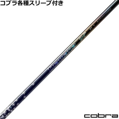 diamana stingerのおすすめ人気商品一覧 通販 - Yahoo!ショッピング