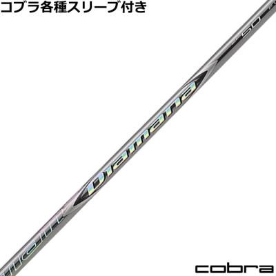 ディアマナzf40（スポーツ用品）のおすすめ人気商品一覧 通販 - Yahoo