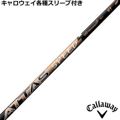 キャロウェイスリーブ装着　TR HYBRID HY95 APEX適合 Callaway 【全てメーカー純正部品使用】 キャロウェイ HY用