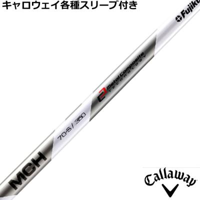 キャロウェイ スリーブ ハイブリッド(ゴルフ用品)の商品一覧 キャロウェイ スリーブ ハイブリッド(ゴルフ用品)の商品一覧
