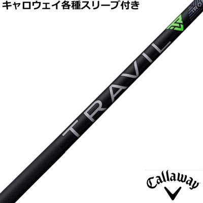 travil キャロウェイ ユーティリティのおすすめ人気商品一覧 通販