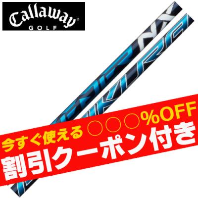 Fujikura - 美品！スピーダー エボリューション3 757S 1W 各スリーブ+新品グリップ Fujikura - 希少！スピーダー エボリューション3 757S 1W 各