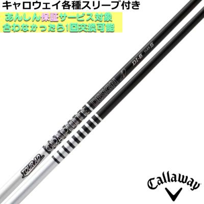 キャロウェイ スリーブの商品一覧 通販 - Yahoo!ショッピング キャロウェイ スリーブの商品一覧 通販 - Yahoo!ショッピング