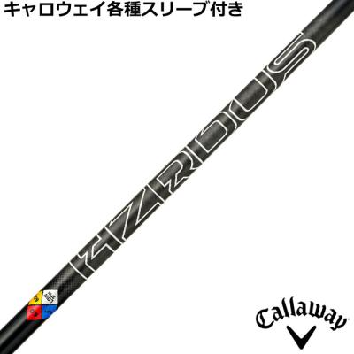 プロジェクトx ハザーダス（ゴルフ用品） | スポーツ のおすすめ人気