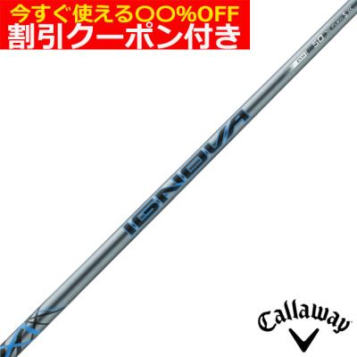 s-trixx（スポーツ用品）の商品一覧 通販 - Yahoo!ショッピング