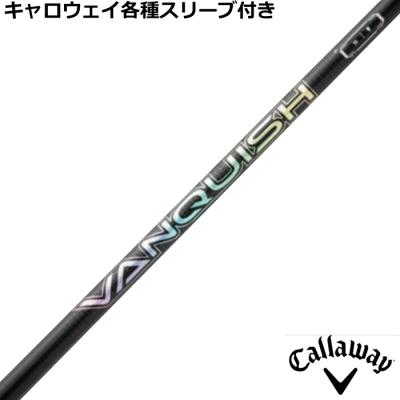 Callaway - 三菱ヴァンキッシュ5X【キャロウェイスリーブ付き】 楽天市場】【9/1-30限定☆全品P3倍 要エントリー】キャロウェイ