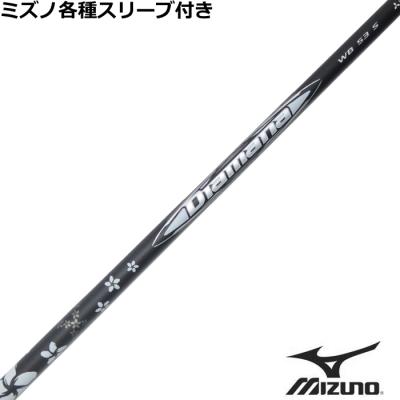 MIZUNO ゴルフ シャフト｜ゴルフパーツ、工具｜ゴルフ｜スポーツ
