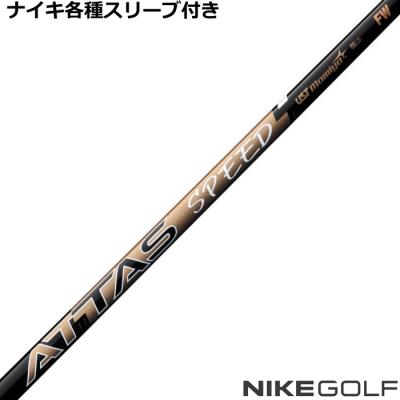 アッタススピードのおすすめ人気商品一覧 通販 - Yahoo!ショッピング