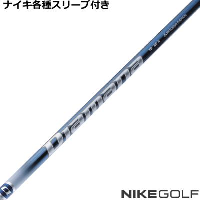 NIKE ゴルフ シャフト｜ゴルフパーツ、工具｜ゴルフ｜スポーツ