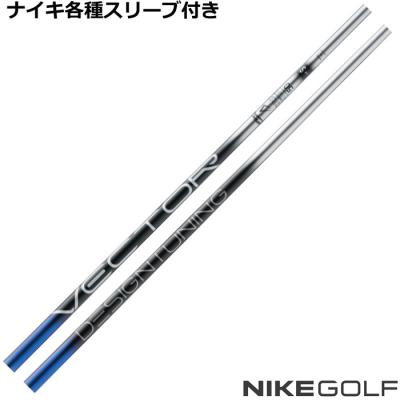 NIKE - ナイキ　ドライバー,3w,シャフト　　3点セット Nike Fairway Wood Set | eBay