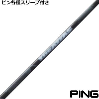 ジアッタス シャフト ピン（ゴルフ用品） | スポーツ のおすすめ人気