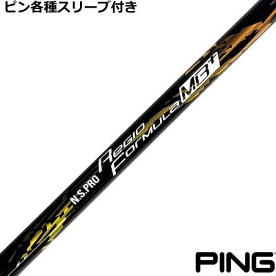 regio formula MB（スポーツ用品）のおすすめ人気商品一覧 通販