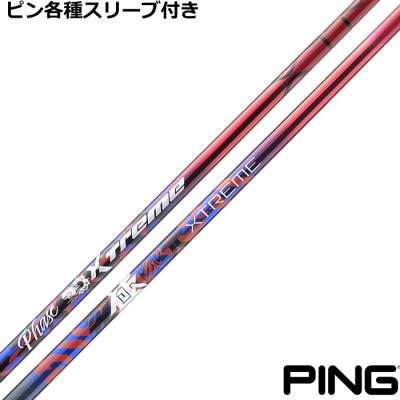 Basileus ゴルフ シャフト｜ゴルフパーツ、工具｜ゴルフ｜スポーツ