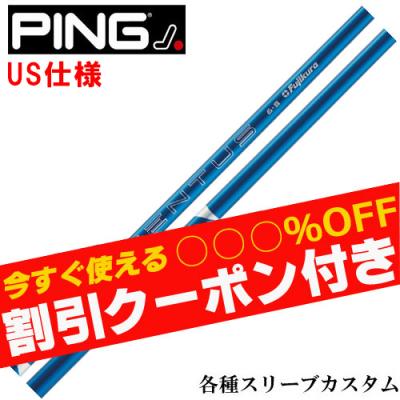 24ベンタスブルーのおすすめ人気商品一覧 通販 - Yahoo!ショッピング
