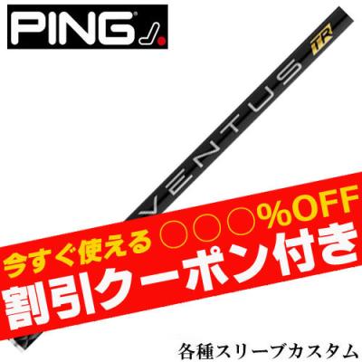ベンタスブラック6xのおすすめ人気商品一覧 通販 - Yahoo!ショッピング