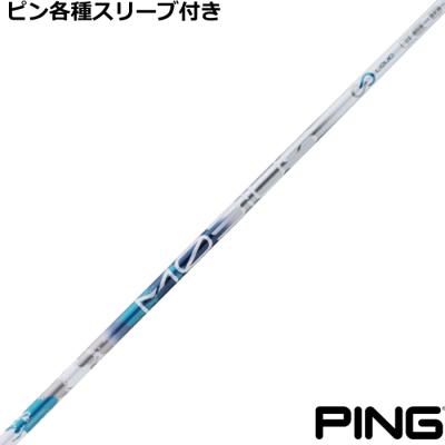 デザインチューニング シャフトのおすすめ人気商品一覧 通販 - Yahoo