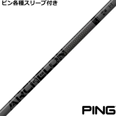 アーケロン（スポーツ用品）のおすすめ人気商品一覧 通販 - Yahoo