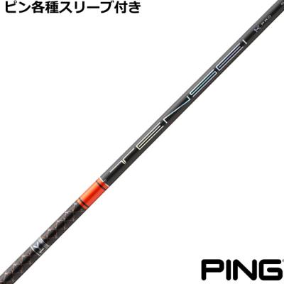 テンセイ オレンジ 1kの商品一覧 通販 - Yahoo!ショッピング