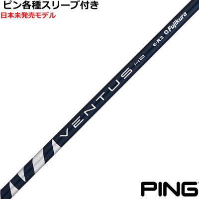 ベンタスブルー usのおすすめ人気商品一覧 通販 - Yahoo!ショッピング