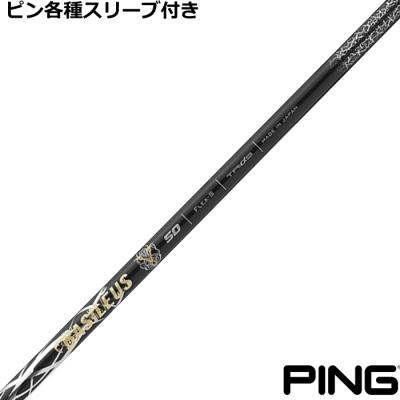 バシレウスz2（ゴルフ工具、リペア用品）｜ゴルフ | スポーツ の