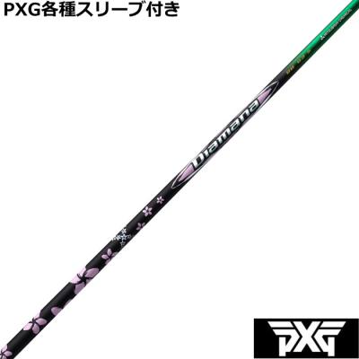 ティーオリーヴ神戸店 - ディアマナBB｜Yahoo!ショッピング