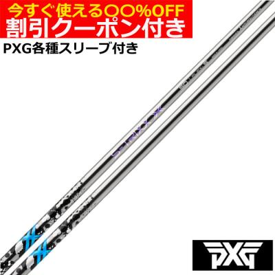 S-TRIXX X (エストリックスX)6S ピンスリーブ付 1W ティーオリーヴ神戸店 - S-TRIXX X｜Yahoo!ショッピング