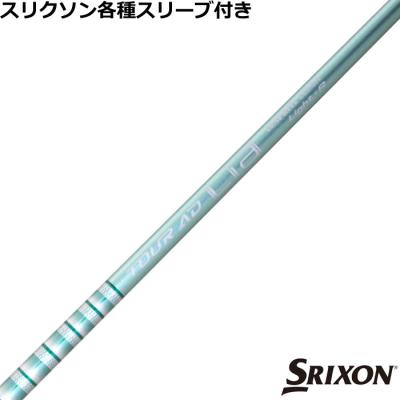 tour ad lia（ゴルフ シャフト）｜ゴルフパーツ、工具｜ゴルフ