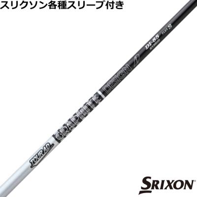 ツアーAD DI 6の商品一覧 通販 - Yahoo!ショッピング