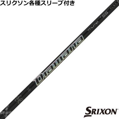 ディアマナサンプ ドライバー（ゴルフ シャフト）｜ゴルフパーツ、工具