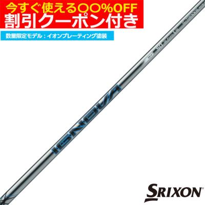s-trixx（スポーツ用品）の商品一覧 通販 - Yahoo!ショッピング
