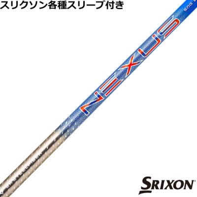 スチールファイバー シャフトのおすすめ人気商品一覧 通販 - Yahoo