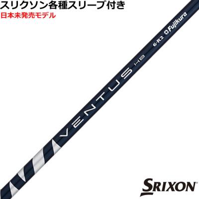 ventusブルー（SRIXON／ゴルフ用品） | スポーツ のおすすめ人気