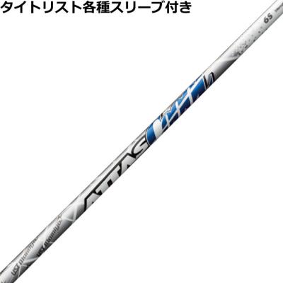 アッタスクールのおすすめ人気商品一覧 通販 - Yahoo!ショッピング
