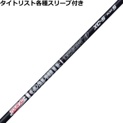 ★ツアーAD GT-6S★タイトリスト スリーブ付★FW用★ グラファイトデザインツアーAD GC-6S タイトリストスリーブ