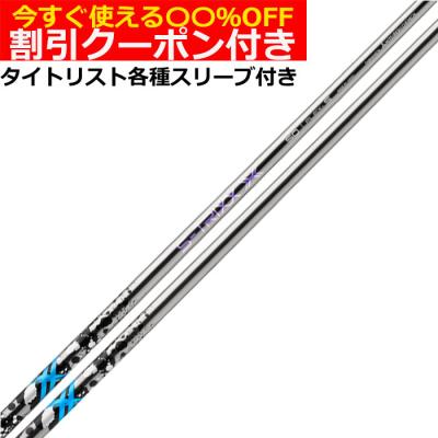 Titleist - メーカーカスタムシャフト☆アスリート向け☆エボ4☆ タイトリストTSR4ドライバーカスタムシャフト試打評価 - Golf