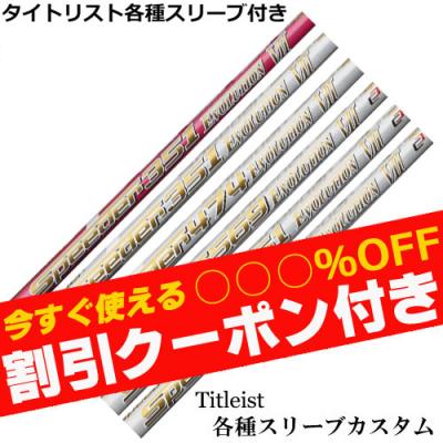 スピーダーエボリューションの商品一覧 通販 - Yahoo!ショッピング スピーダーエボリューションの商品一覧 通販 - Yahoo!ショッピング