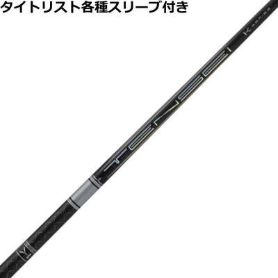 テンセイ1Kホワイト 60-S　3Wシャフト　テーラースリーブ付 テンセイ ホワイト 1kのおすすめ人気商品一覧 通販 - Yahoo
