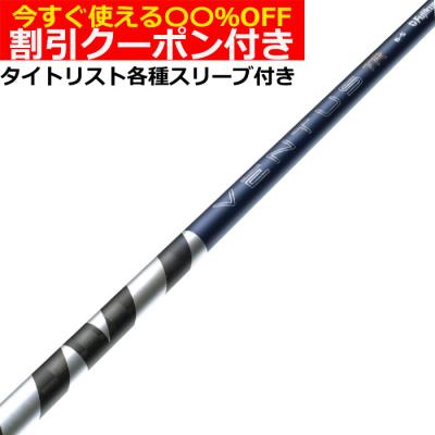 ベンタスブルーのおすすめ人気商品一覧 通販 - Yahoo!ショッピング