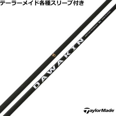 ダワキンシャフトのおすすめ人気商品一覧 通販 - Yahoo!ショッピング