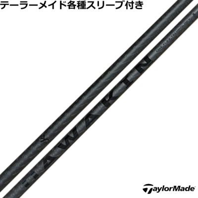 DAWAKIN ゴルフシャフト IMPACT + D キャロウェイ現行スリーブ 楽天市場】【スリーブ付きシャフト】キャロウェイ スリーブ