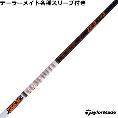 ツアーad iz 商品一覧 - ティーオリーヴ神戸店 - 売れ筋通販 - Yahoo