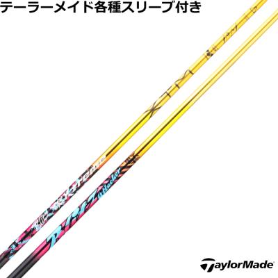 Basileus ゴルフ シャフト｜ゴルフパーツ、工具｜ゴルフ｜スポーツ