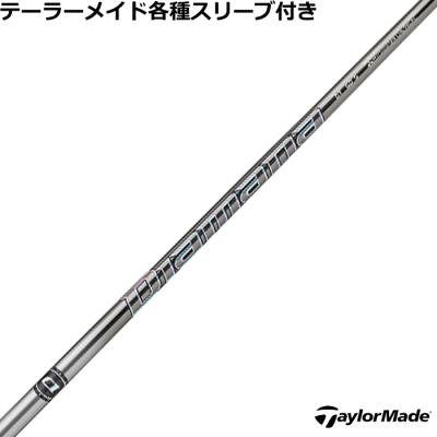 diamana gt（ゴルフ シャフト）の商品一覧｜ゴルフパーツ、工具 