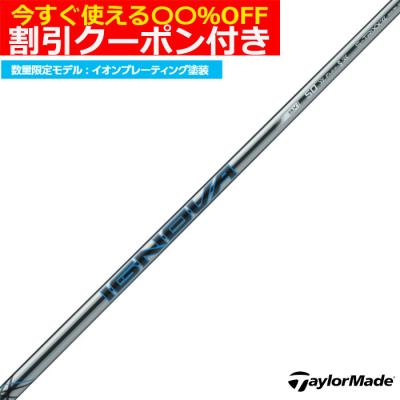 s-trixx（スポーツ用品）の商品一覧 通販 - Yahoo!ショッピング