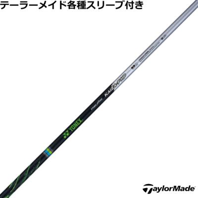 YONEX ゴルフ シャフト｜ゴルフパーツ、工具｜ゴルフ｜スポーツ